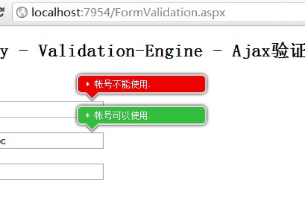 ajax验证注册_注册设备（验证码方式