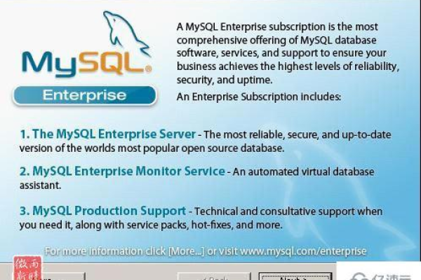 如何成功安装MySQL 5.1版本？  第1张