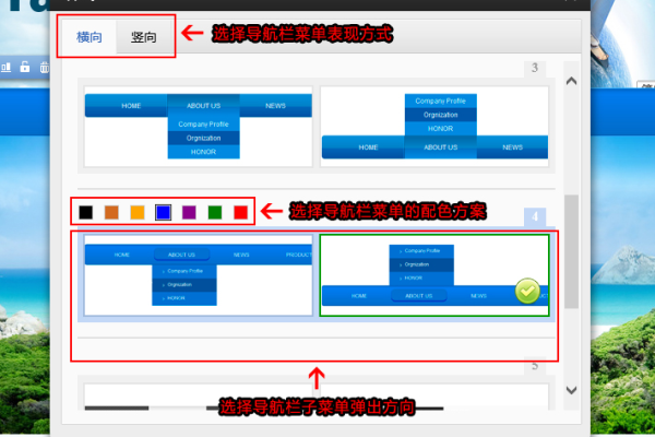 andorid导航栏_导航栏设置