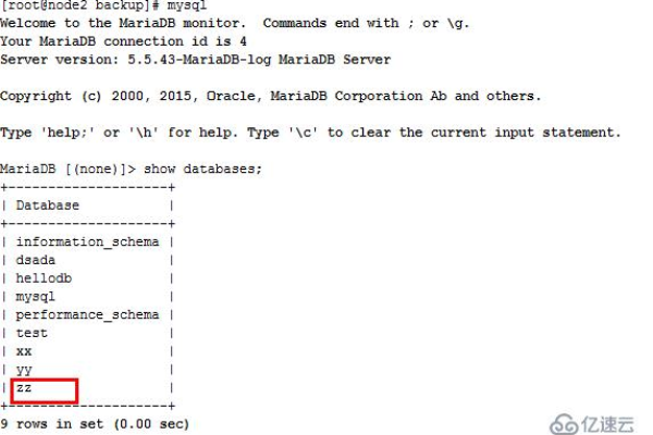 ajax更新数据库mysql_Mysql数据库