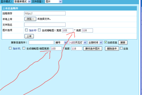 如何移除帝国CMS编辑器自动添加的P标签？  第1张