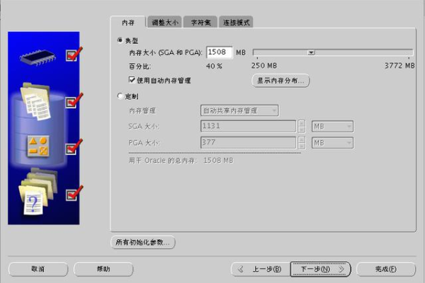 如何定位帝国CMS数据库配置文件的具体位置？  第1张