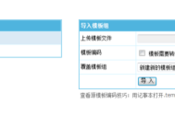 如何寻找帝国CMS的视频模板资源？