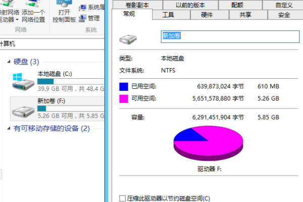 按量数据盘_卸载数据盘