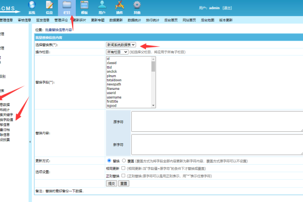 寻找帝国CMS网站模板，哪里可以找到它们？