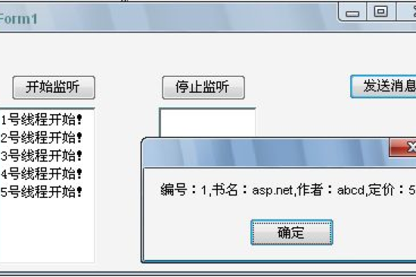 asp.net短信接口_短信通知接口