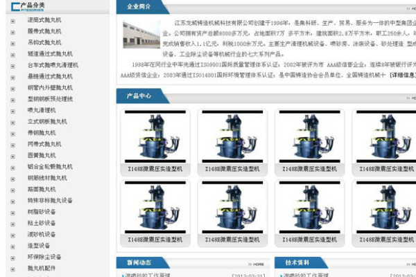 如何找到并安装帝国CMS的专题自动关联插件？  第1张