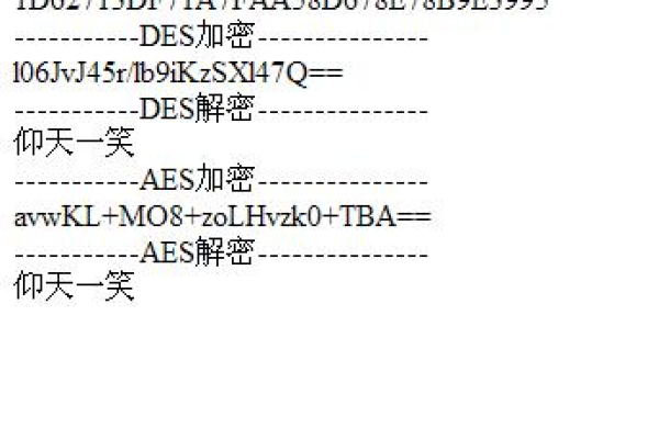 ASP代码加密_ASP报告信息