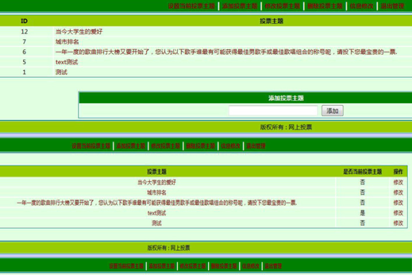 Asp系统网站_ASP报告信息