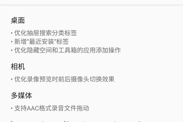 安卓网络时间_IdeaHub Board设备安卓设置