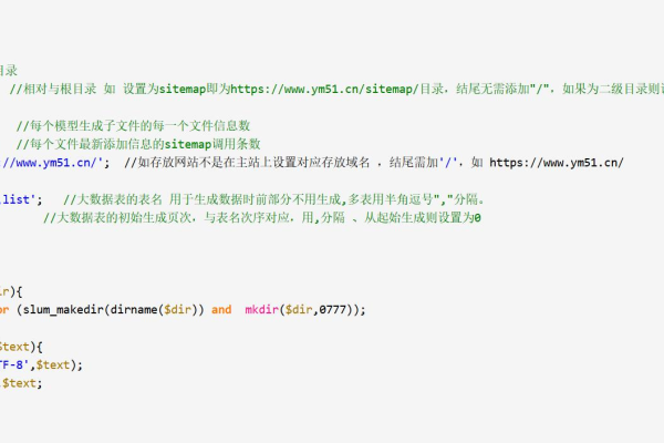 如何解决帝国CMS地图生成功能无法使用的问题？  第1张