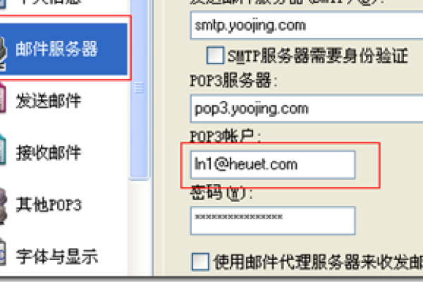 QQ邮箱的POP3和SMTP服务器如何设置？