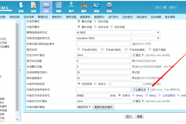 如何设置帝国CMS的定时发布文章功能？