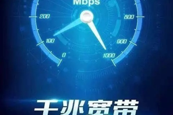 千兆服务器的下载速度为何仅达700M？  第1张