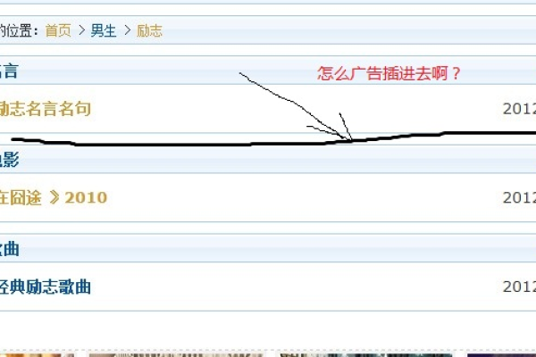 帝国CMS首页无法展示该如何解决？  第1张