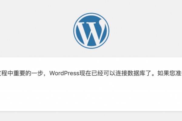 如何在WordPress中设置和管理链接？  第1张