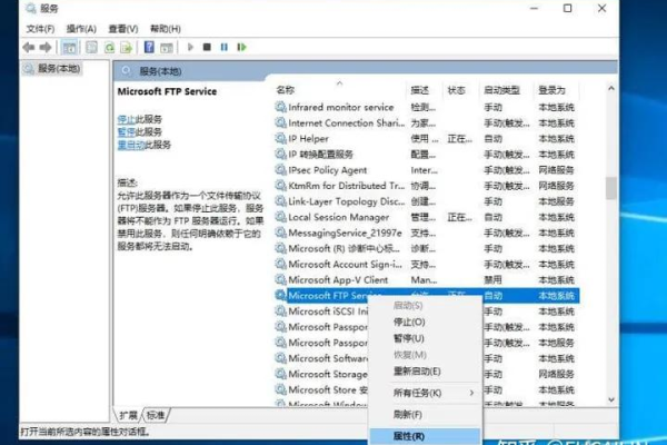 ftp服务器怎么搭建 win10_搭建FTP站点  第1张