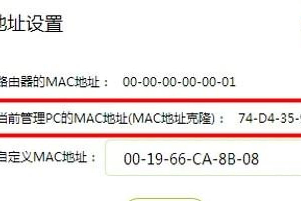 无线网服务器MAC地址异常，原因与解决方案探究