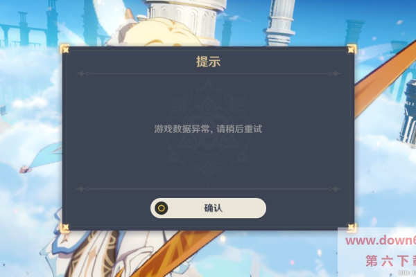 原神无法登录服务器的常见原因有哪些？