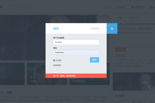 如何应对WordPress后台登录问题？一步步详细解决指南
