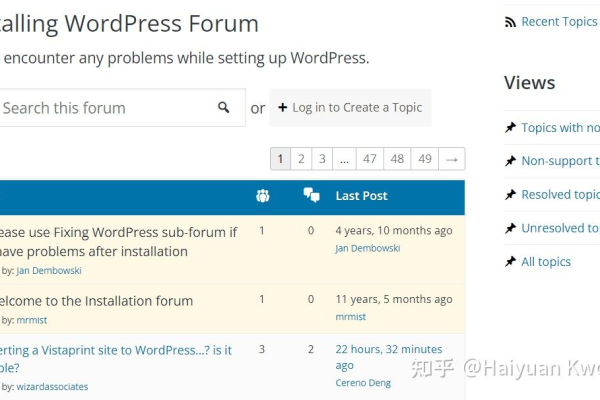 在比较Web托管和WordPress托管时，哪个更适合我的网站需求？  第1张