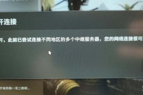 为什么长时间不玩CS:GO会导致与服务器断开连接？  第1张