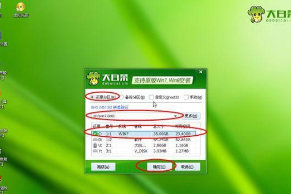 菠菜一键重装系统绿色版v6.6，这款软件真的安全无干扰吗？