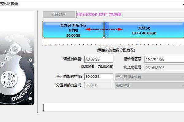 如何有效使用分区助手单文件版v9.10.0进行硬盘管理？