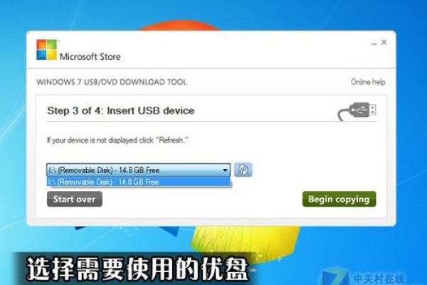 如何在Windows 7系统中成功安装并激活官方版USB 3.0驱动v1.0？  第1张