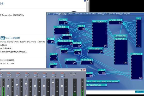 万能声卡驱动绿色版v2011.3能否兼容最新操作系统？  第1张