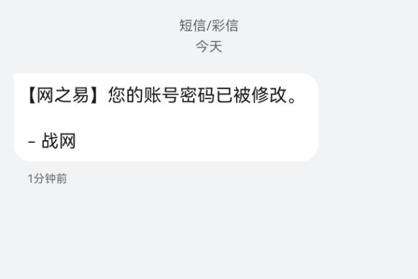 企业密信被服务器封禁，这意味着什么？