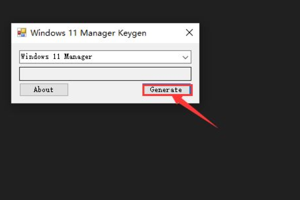 Yamicsoft Windows 11 Manager注册码生成器免费版v1.1.6真的安全可用吗？