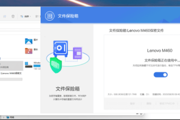 联想系统文件修复工具绿色版v1.6.22.1104有哪些独特功能？