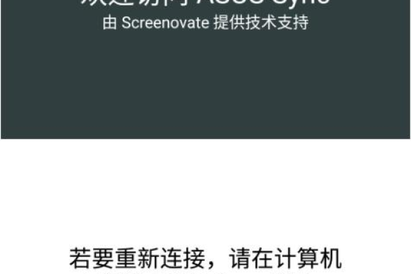 ASUS Sync v1.0.83更新带来了哪些新功能和改进？