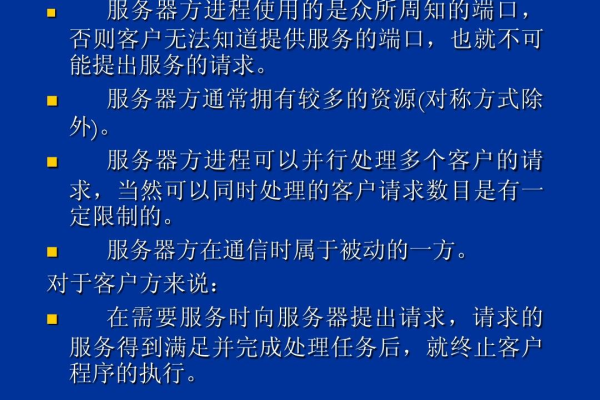 服务器业务窗口期，它是什么，为什么重要？