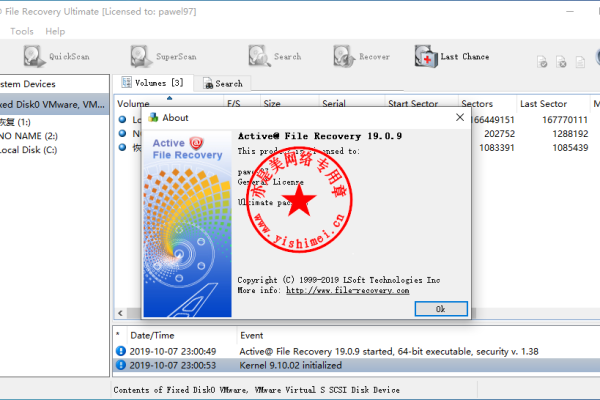 iFind Data Recovery Enterprise免费企业版v6.0.1激活教程真的有效吗？  第1张