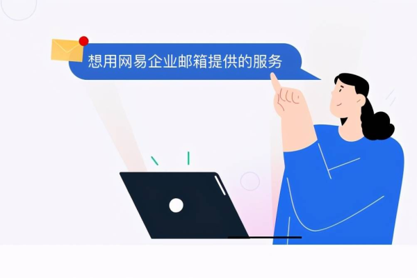 QQ企业邮箱服务器的功能与作用是什么？