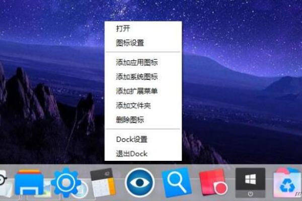 BitDock比特工具栏会员版v1.0更新，新功能值得解锁吗？  第1张