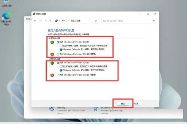 如何安全地关闭Win11系统更新工具绿色版v1.3？  第1张