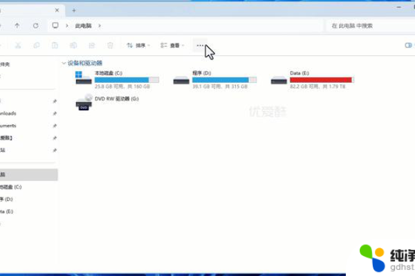 Windows隐私记录检测器绿色版v1.0，它能确保我们的信息安全吗？