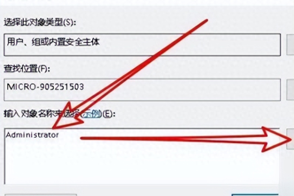 如何安全有效地使用2SYSTEM免费版v1.0获取系统权限？  第1张