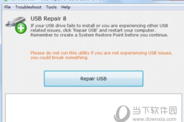 USB Rectifier绿色版v1.0，这款软件真的能清理并修复USB数据吗？  第1张