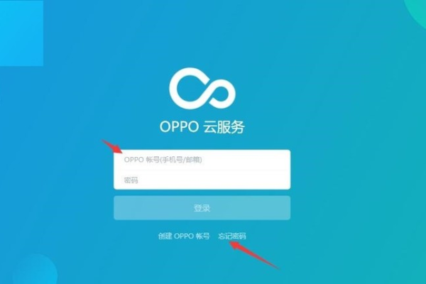 OPPO售后解锁恢复软件包v1.4.0更新了哪些功能？  第1张