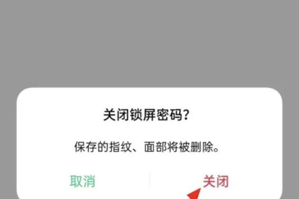 oppo手机账号强制解锁工具官方版v2.2.7，使用安全性如何？