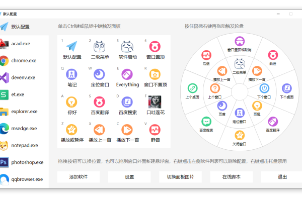 MousePlus v4.0.7官方版更新了哪些新功能？