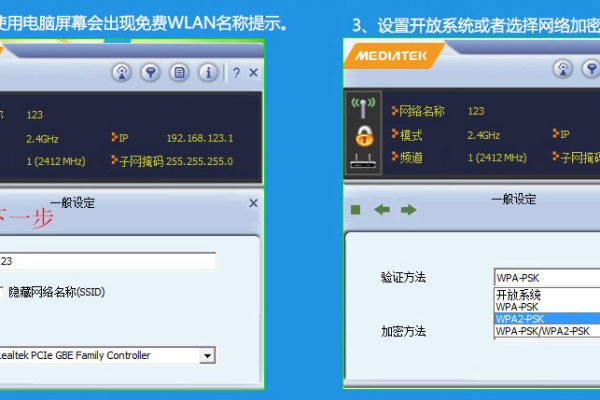 802.11ac NIC无线网卡驱动官方版v1.0有哪些新特性？  第1张