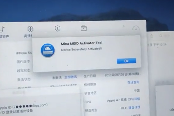 LU RAMDISK AIO v6.3，这款iPhone绕过激活锁软件的可靠性如何？