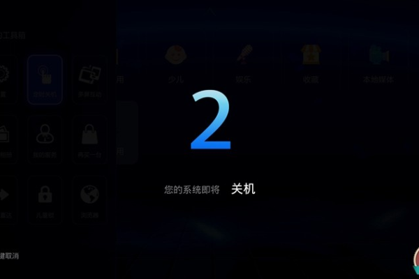 YHB定时关机官方版v3.01，这个软件更新了哪些新功能？  第1张