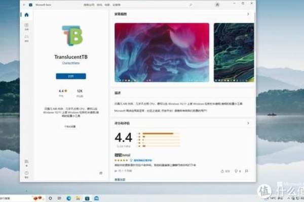 透明任务栏工具绿色版v1.0.0.2，这款软件真的能提升工作效率吗？