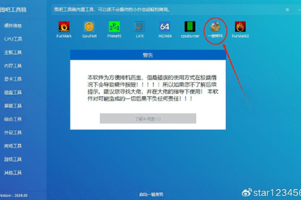 喵工具箱绿色版v2.01带来了哪些新功能和改进？